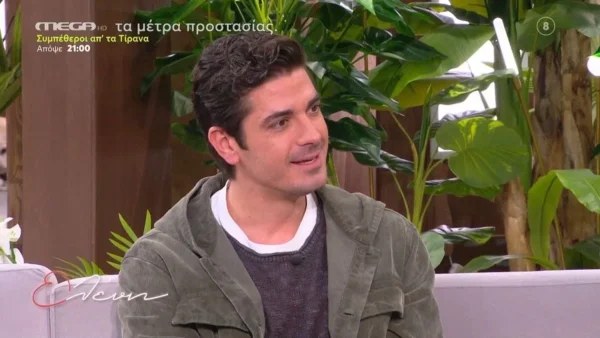 Δημήτρης Γκοτσόπουλος για Μαρία Κίτσου: «Τη νοιάζομαι, την πονάω»