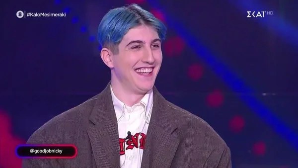 «Ο πατέρας μου δεν το ήξερε...» - Ο Good Job Nicky μιλάει ανοιχτά για τη σχέση του με τον Γιάννη Πάριο