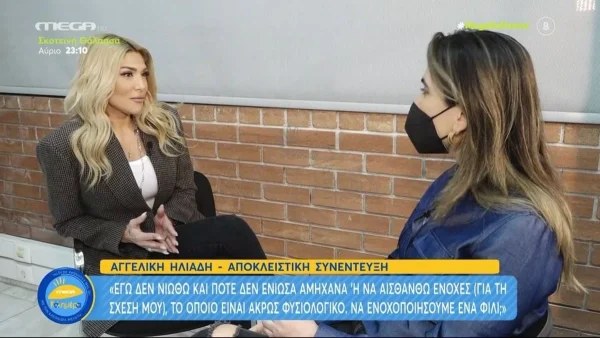 «Δε με έβλεπαν...Τους παρακάλαγα» - Η Αγγελική Ηλιάδη συγκλονίζει με την άρνηση των γιων της στο πρόσωπο της