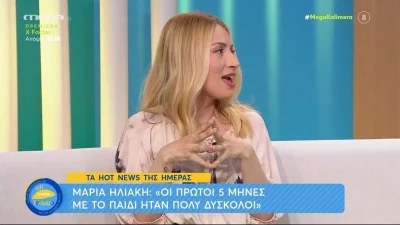 «Βάζω τα κλάματα και...» - Η Μαρία Ηλιάκη συγκλονίζει για τον θάνατο της μαμάς της