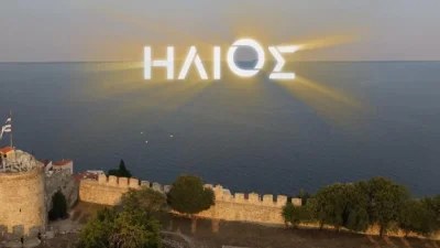 Ήλιος: Πασίγνωστη ηθοποιός "εισβάλλει" στην σειρά του ΑΝΤ1 - Θα φέρει τα πάνω κάτω
