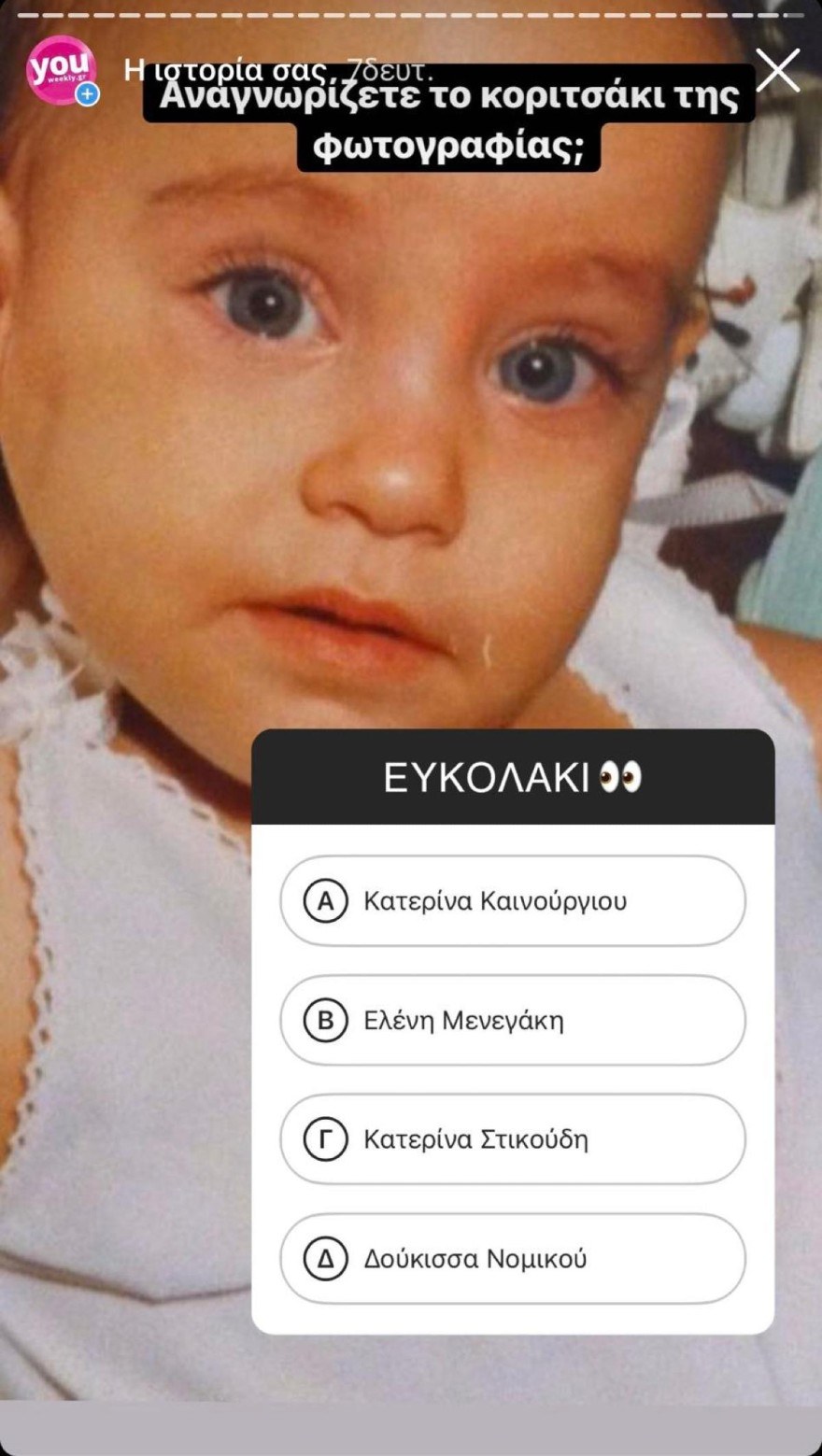 Insta Poll