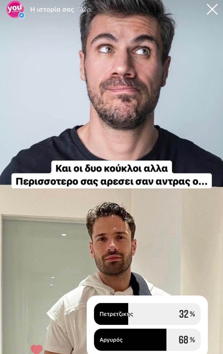 Insta Poll