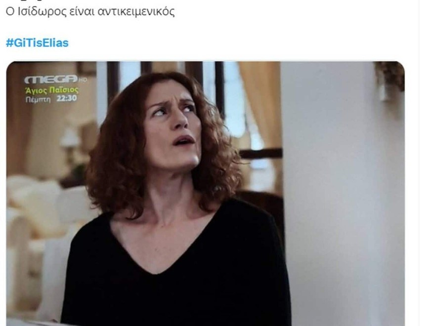Στο πλευρό της Μαρίνας ο Ισίδωρος