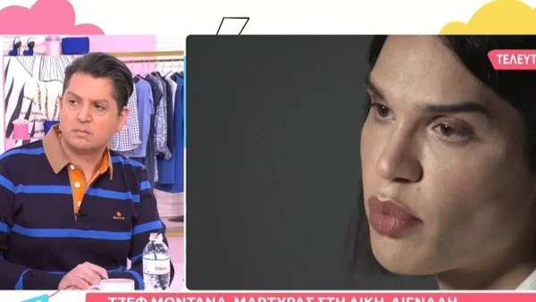 Η Τζεφ Μοντάνα ξεσπά: «Είμαι κι εγώ θύμα του Λιγνάδη!»
