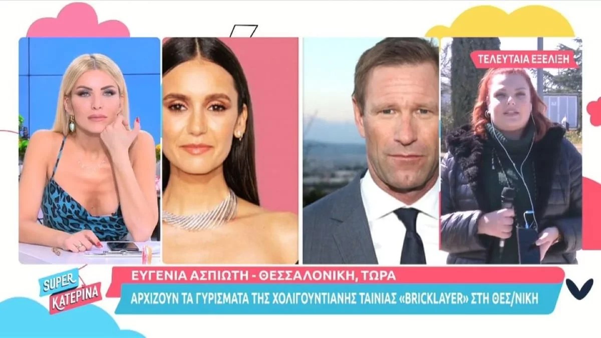 Ασύλληπτο περιστατικό στον αέρα του Super Κατερίνα - Η πρόταση της Κατερίνας Καινούργιου σε δημοσιογράφο