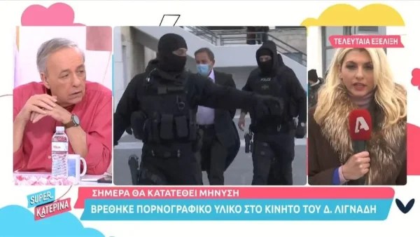 Εξελίξεις στη δίκη Λιγνάδη: Βρέθηκε πορνογραφικό υλικό στο κινητό του - Νέα μήνυση