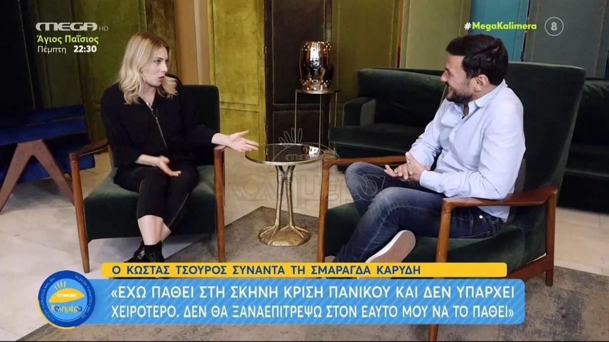 «Γιατί να με ενοχλεί που δεν έχει...» - ''Σπάει'' τη σιωπή της η Σμαράγδα Καρύδη για το γάμο του Αθερίδη