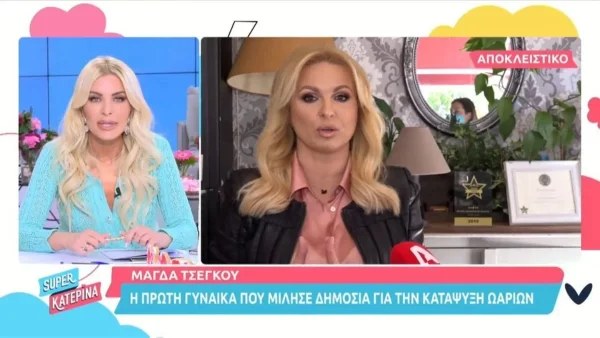 Κατερίνα Καινούργιου: ''Σπάει'' για πρώτη φορά τη σιωπή της σχετικά με το κόστος της κατάψυξης ωαρίων