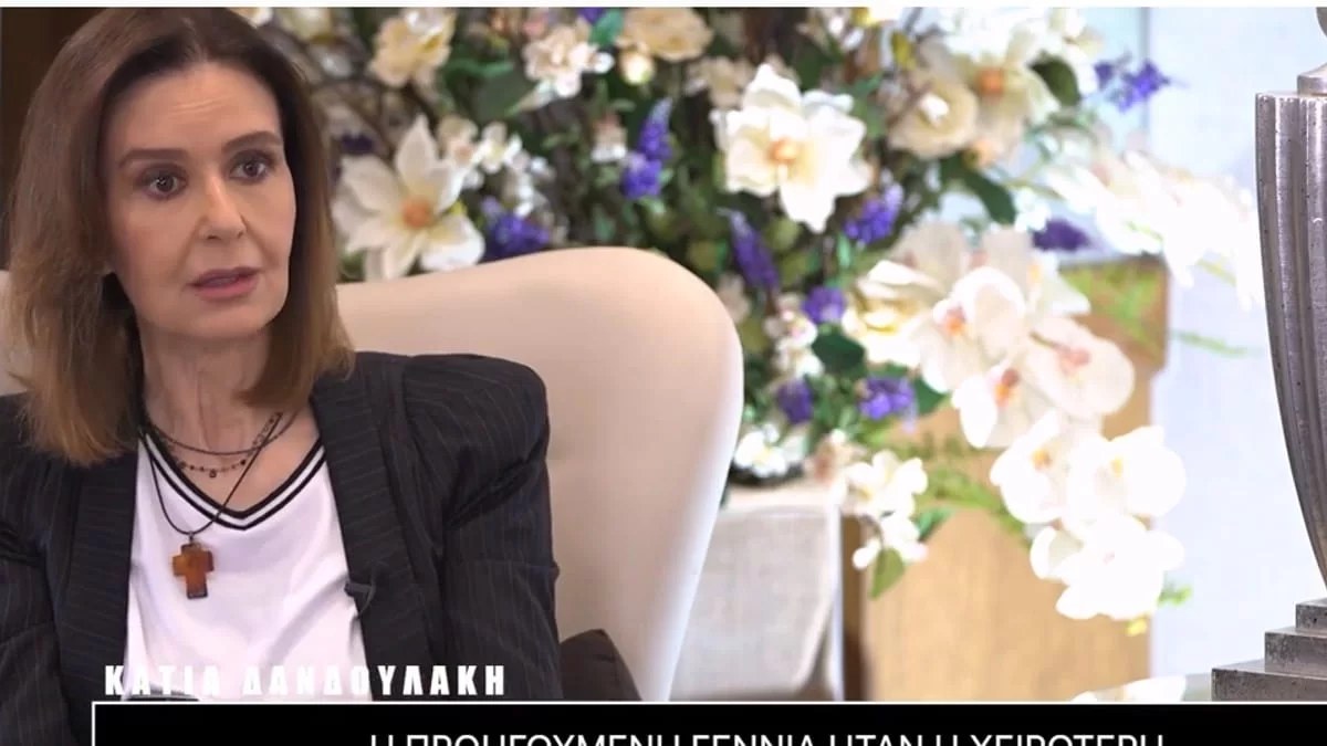 Κατάθεση ψυχής από την Κάτια Δανδουλάκη - «Μετά τον θάνατο του Μάριου έπεσα σε κατάθλιψη»