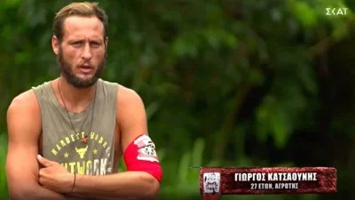 Survivor 5: "Δεν είμαι κανένας μα@@@ας να..." - Χαμός στα παρασκήνια με τον Κατσαούνη και...