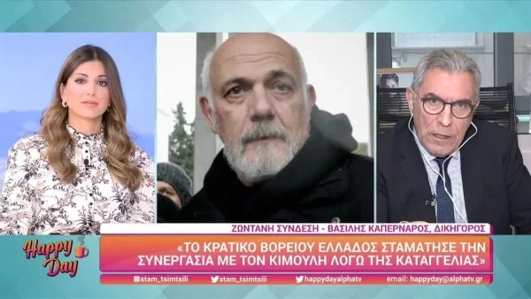 Η πρώτη παραδοχή από τον Δικηγόρο του Κιμούλη - «Η κα Ιωακειμίδου λέει αλήθεια»