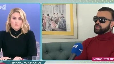 «Το πρόβλημα τους είναι ομοφοβικό» - Τα είπε έξω από τα δόντια o Περικλής Κονδυλάτος