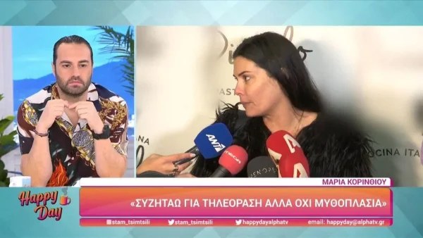 Η Μαρία Κορινθίου ''αδειάζει'' τον Γιώργο Κιμούλη : «Το περιμέναμε ο Κιμούλης να αντιδράσει με...»