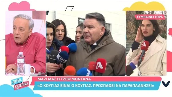 «Είχα την εντύπωση ότι λέγεται...» - Η απάντηση του Αλέξη Κούγια στον Σπύρο Μπιμπίλα