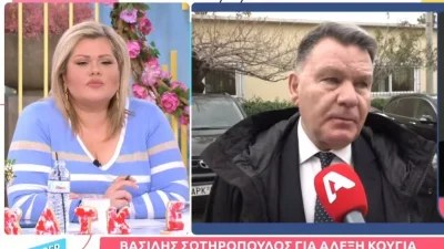 Αλέξης Κούγιας: Στο Πειθαρχικό Συμβούλιο του Δικηγορικού Συλλόγου - Η μήνυση που τον ''καίει''