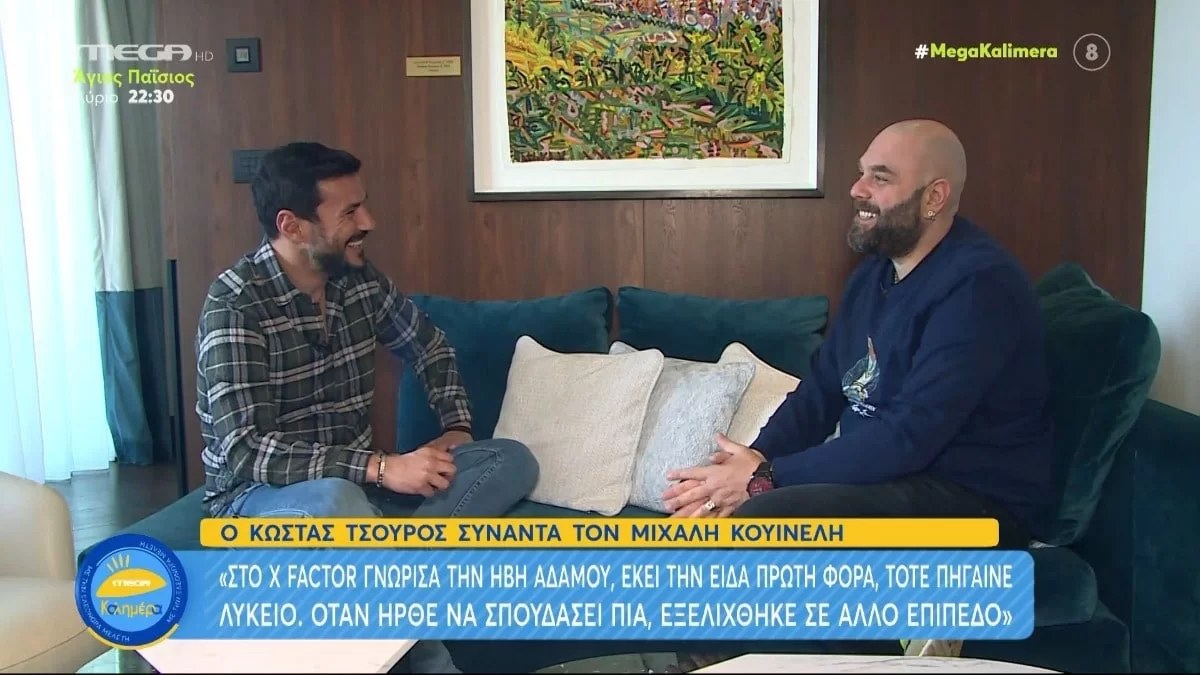 «Θα πρέπει να χωρίσουμε αν...» - Η αποκάλυψη του Μιχάλη Κουινέλη για τον γάμο του με την Ήβη Αδάμου