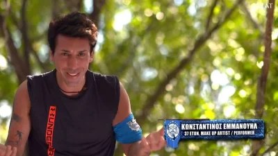 Survivor 5: Δήλωσε 37 ενώ είναι... - Η πραγματική ηλικία του Κωνσταντίνου Εμμανουήλ