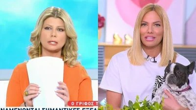 Νέα τηλεοπτική κόντρα: Στα μαχαίρια Μαλέσκου και Ζήνα Κουτσελίνη - Τι συνέβη