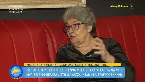 "Όταν της το είπα..." - Τα συγκινητικά λόγια της Μαριώς για τον πρώην άντρα της