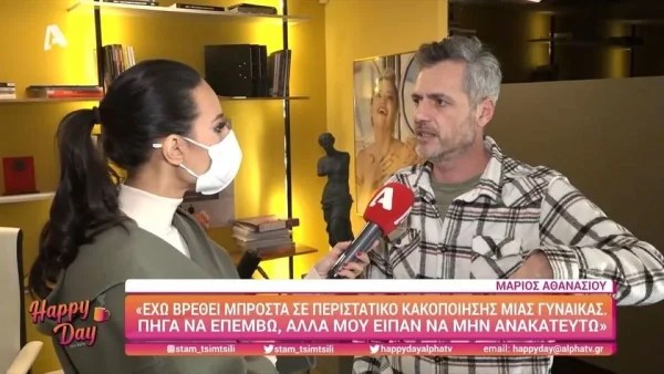 "Έχω περάσει δύο φορές κατάθλιψη" - Συγκλονίζει ο Μάριος Αθανασίου