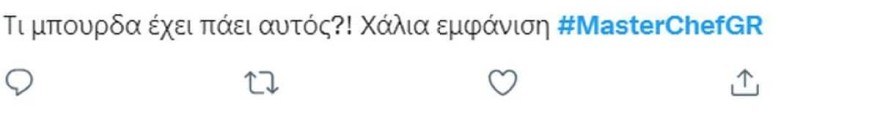 Το twitter έκραξε τον Δημήτρη στο Masterchef