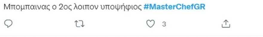 Master Chef: «Έχει 5 προσωπικότητες, θα φύγει!» - "Καταπέλτης" ο Βασίλης Βαλέχας