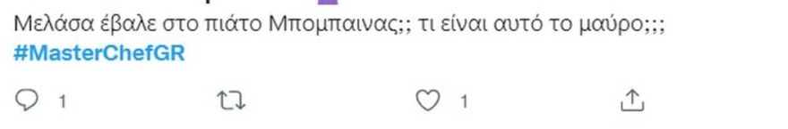Masterchef - Αποτυχία το πιάτο του Ταϊρίδη