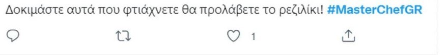 Το κοινό έκραξε το Ταϊρίδη από το Masterchef