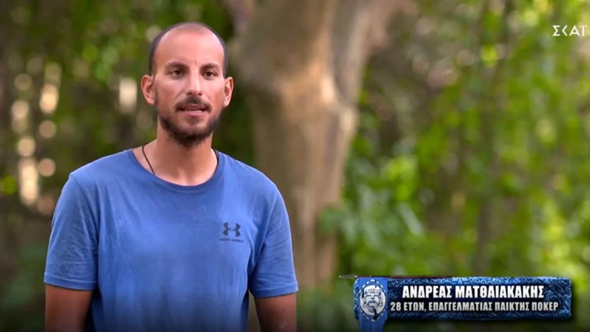 Survivor: «Τουλάχιστον τώρα παραδέχεται ότι...» - Η αποκάλυψη του Ανδρέα Ματθαιδάκη για την Ασημίνα
