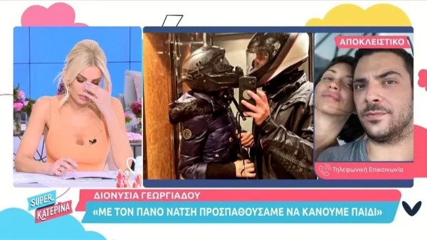 Συγκινητική αποκάλυψη από τη σύντροφο του Πάνου Nάτση  - «Προσπαθούσαμε να κάνουμε παιδί»