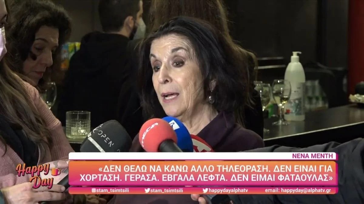 Τα "καρφιά" της Νένας Μεντή για τα ριάλιτι - «Αντί να πάρω ηρεμιστικό, παίρνω αποβλακωτικό...»