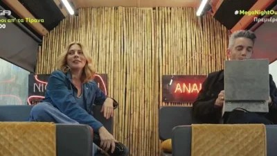 Η Σμαράγδα Καρύδη άρμεξε κατσίκα - Απίστευτα περιστατικά στην πρεμιέρα του Night Out