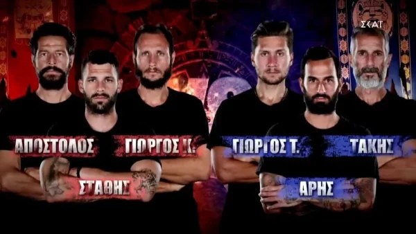 Survivor 5: Αυτή η ομάδα κέρδισε το έπαθλο επικοινωνίας