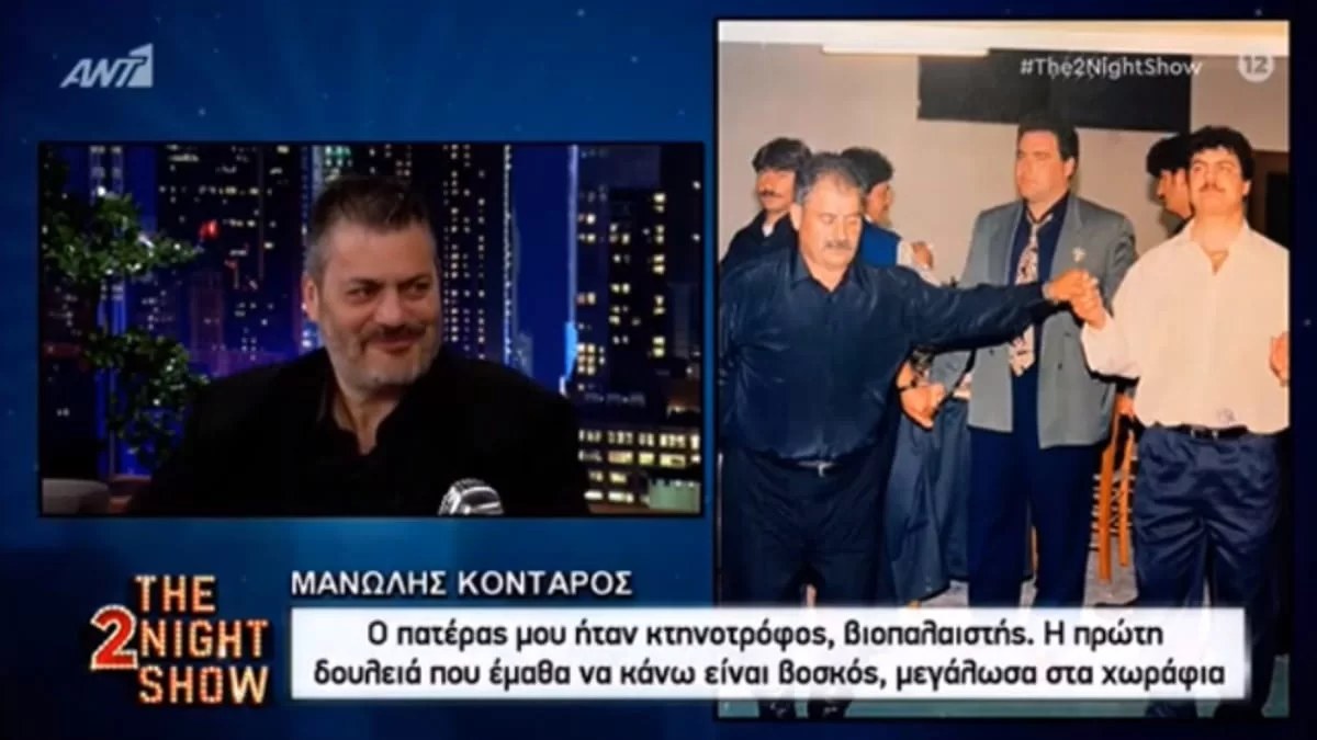 ''Γροθιά στο στομάχι'' ο Μανώλης Κονταρός για το ατύχημα του- «Με στενοχωράει ότι δεν μπορώ να....»