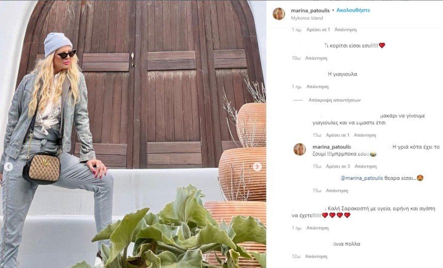 Μαρίνα Πατούλη instagram