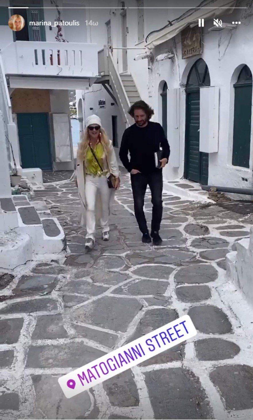 Μαρίνα Πατούλη και Βλάσης Χολέβας στα στενά της Μυκόνου