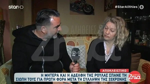 Πάτρα: «Μέχρι να κλείσω τα μάτια μου, θα είμαι δίπλα στο παιδί μου» - Η πρώτη συνέντευξη της μητέρας μετά την σύλληψη