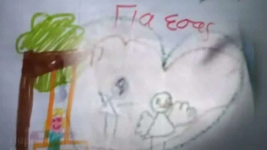 Πάτρα ζωγραφιά