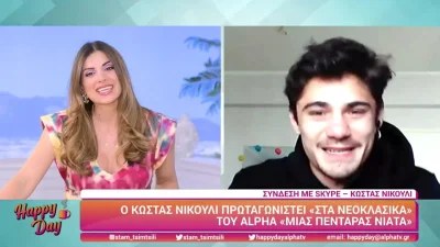Επιστρέφει στον Σασμό ο Πετρής - Η αποκάλυψη του Κώστα Νικούλι στον αέρα του ALPHA