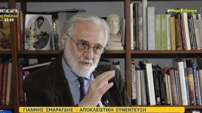 Γιάννης Σμαραγδής: «Ο Μουστάκας και ο Ψάλτης δεν είχαν κάνει πράγματα αντάξια του ταλέντου τους...»
