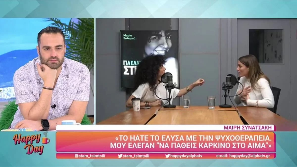 Mαρία Σολωμού: «Θυμάμαι ότι έκλαιγα κάθε μεσημέρι...Με φάγανε» - Η περίοδος που τη δυσκόλεψε πολύ