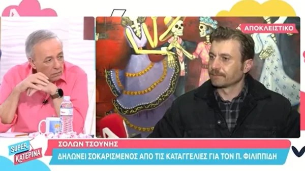 «Είχε δίκιο η Κάτια Δανδουλάκη που έδιωξε τον Πέτρο Φιλιππίδη» - Απασφάλισε ο Σόλων Τσούνης
