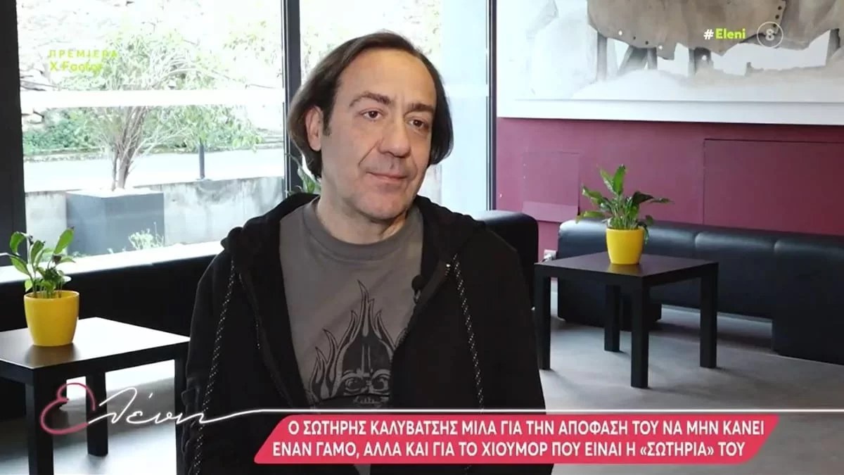 «Ένας από τους λόγους που δεν έκανα οικογένεια ήταν...» - Η συγκινητική αποκάλυψη του Σωτήρη Καλυβάτση