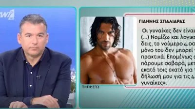 «Είναι ανήθικο αυτό που γίνεται να...» - Βγήκε μπροστά για τον Σπαλιάρα ο Γιώργος Λιάγκας