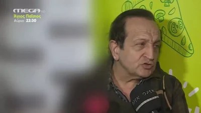 Ξέσπασμα άνευ προηγουμένου από τον Σπύρο Μπιμπίλα - «Μου σπάσανε τα νεύρα και πια ζητάω 200 ευρώ»