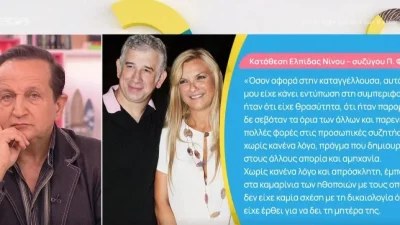 Σπύρος Μπιμπίλας: "Σπάει" τη σιωπή του για την Ελπίδα Νίνου - «Τα γεγονότα αυτά έχουν συμβεί»