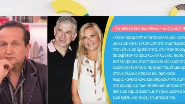 Σπύρος Μπιμπίλας: "Σπάει" τη σιωπή του για την Ελπίδα Νίνου - «Τα γεγονότα αυτά έχουν συμβεί»