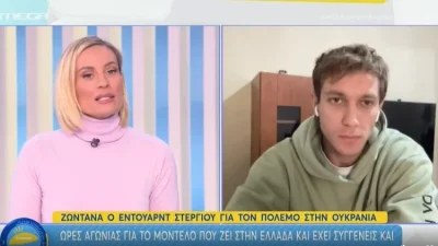 Έντουαρντ Στεργίου :«Δεν άφησαν τον ξάδερφό μου με το 3 ετών παιδάκι του να περάσουν τα σύνορα»