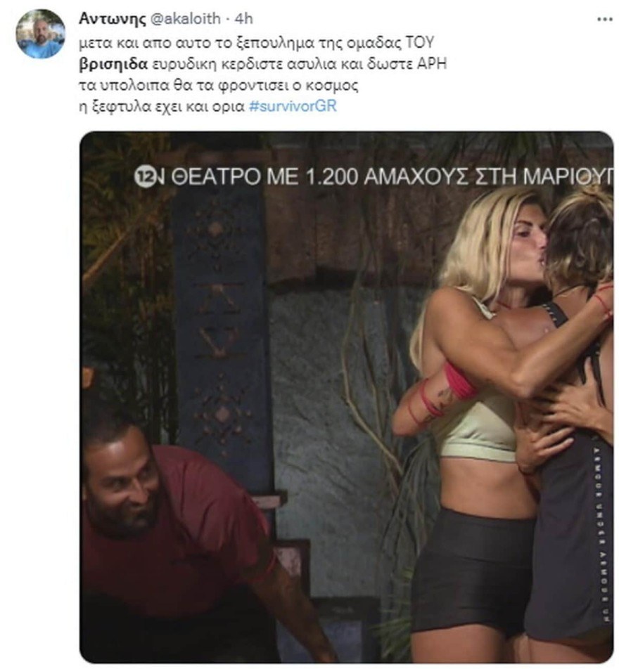 Φεύγει η Κάτια Ταραμπάνκο